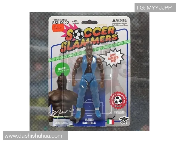 以一张足球球星卡为起点探索收藏背后的热爱与时代记忆