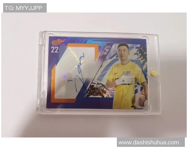 探寻杭州足球球星卡背后的城市记忆与绿茵精神传承之旅 探寻杭州足球球星卡背后的城市记忆与绿茵精神传承之旅