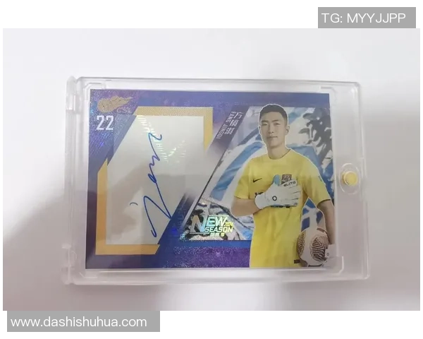 全球最具收藏价值的足球运动员球星卡排行榜及投资潜力分析 全球最具收藏价值的足球运动员球星卡排行榜及投资潜力分析