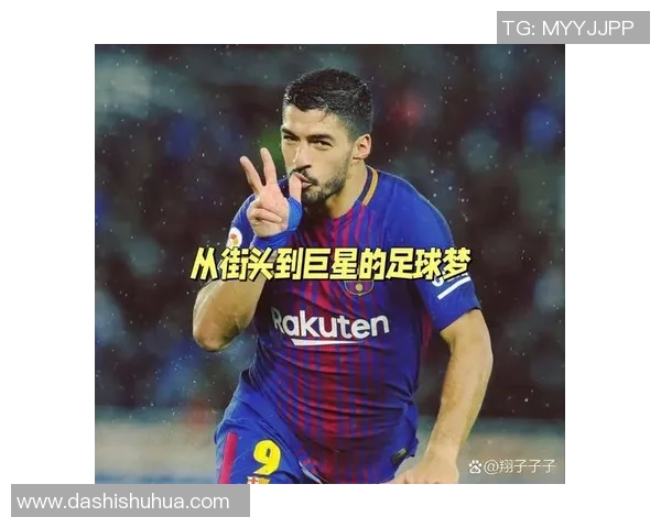 全球最年轻足球巨星崛起 他的惊人天赋和未来潜力令人瞩目